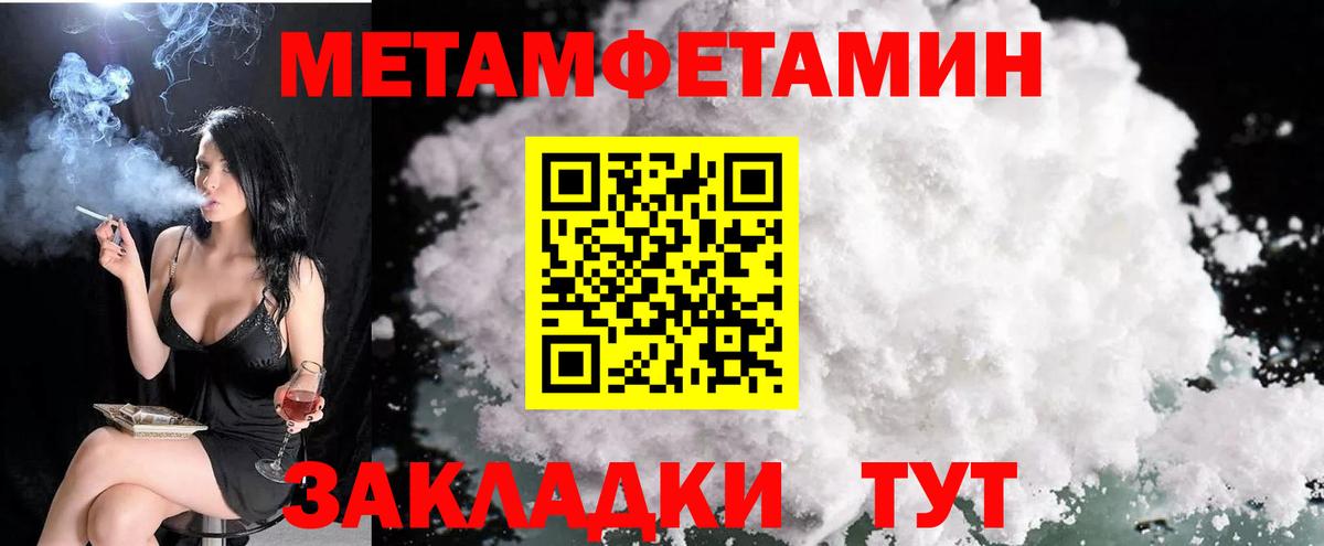 Amphetamine  Вход с VPN  Ливны  АМФЕТАМИН Розовый 