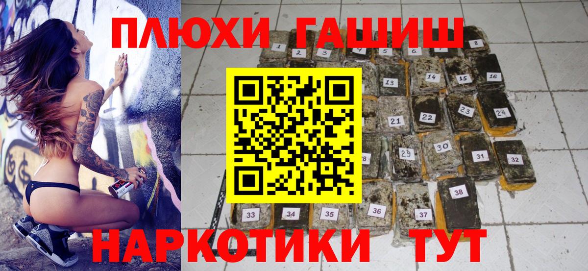 Героин Ливны