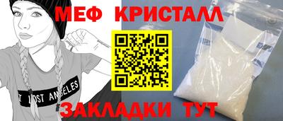 прущий лед Канаш