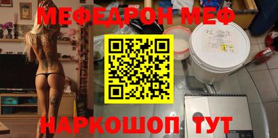 бутират Камышлов