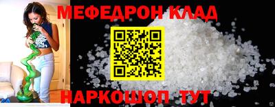 бутират Камышлов