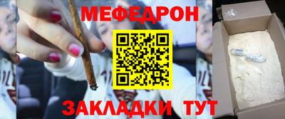 бутират Камышлов
