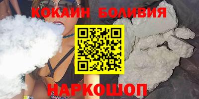 бутират Камышлов