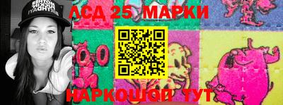 прущий лед Канаш