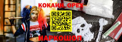 прущий лед Канаш