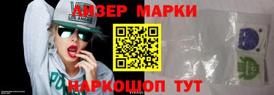 бутират Камышлов