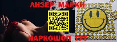 бутират Камышлов