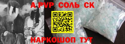 бутират Камышлов