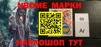 прущий лед Канаш