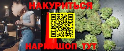 бутират Камышлов