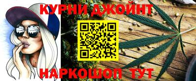 прущий лед Канаш