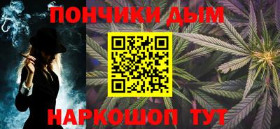 бутират Камышлов