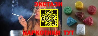прущий лед Канаш