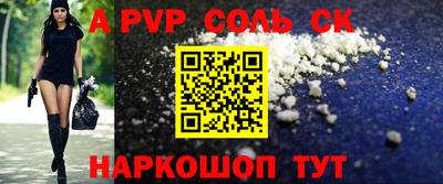 прущий лед Канаш