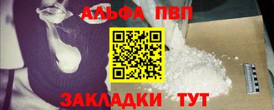 прущий лед Канаш
