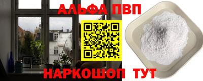прущий лед Канаш