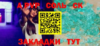 мдпв Кандалакша