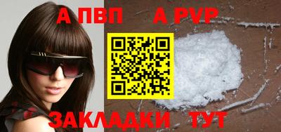 мдпв Кандалакша