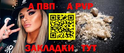 прущий лед Канаш