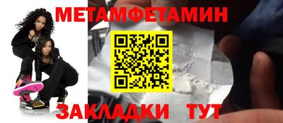 бутират Камышлов