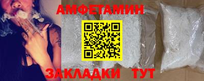 прущий лед Канаш