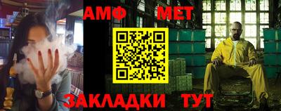 бутират Камышлов