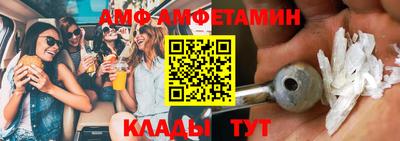 бутират Камышлов