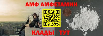 бутират Камышлов