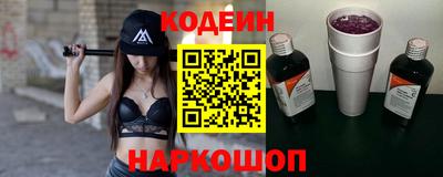 прущий лед Канаш