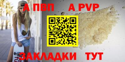 прущий лед Канаш