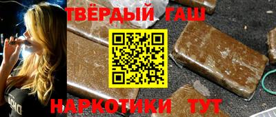 бутират Камышлов