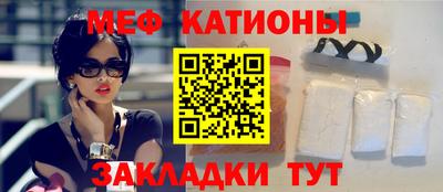 прущий лед Канаш