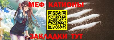прущий лед Канаш