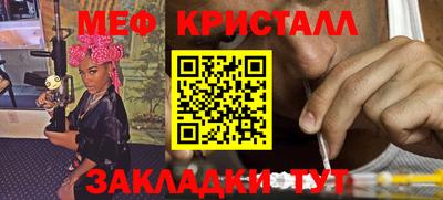 прущий лед Канаш