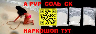 прущий лед Канаш