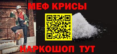 прущий лед Канаш
