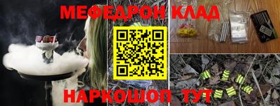 бутират Камышлов