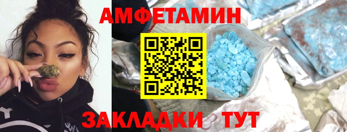 Ливны  Метамфетамин  Вход с VPN  МЕТАМФЕТАМИН Methamphetamine 