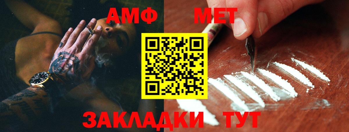 Первитин Декстрометамфетамин 99.9% Ливны