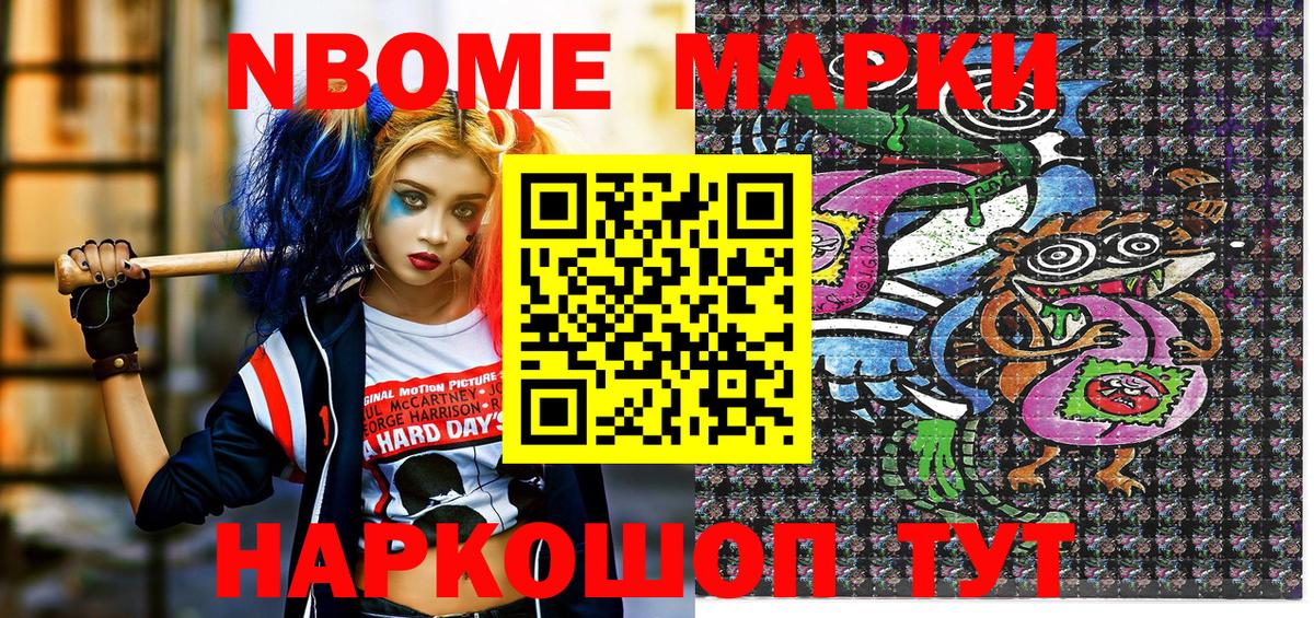 Наркошоп  МАРИХУАНА  Вход с VPN  КОКАИН  NBOMe  Мефедрон кристаллы  Ливны  ГАШ 